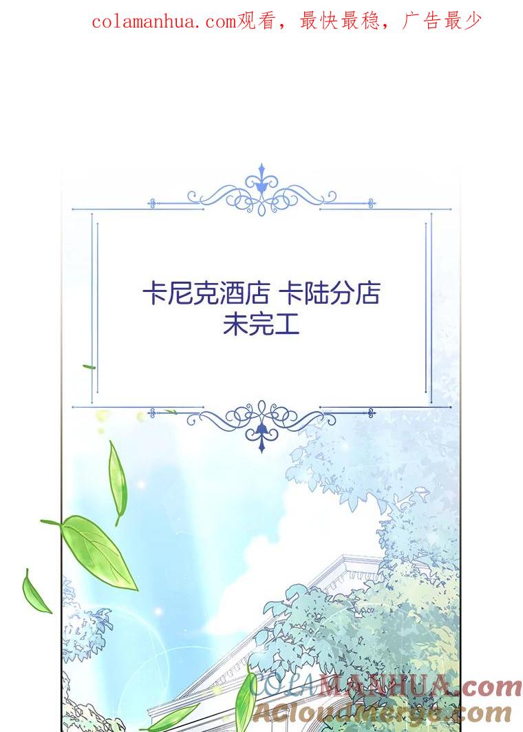 为了帮助你理解 - 52.发出约会邀请 - 第1张图