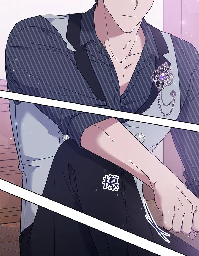 为了帮助你理解 - 53.勇气 - 第128张图