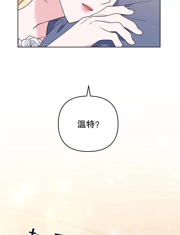 为了帮助你理解 - 53.勇气 - 第59张图