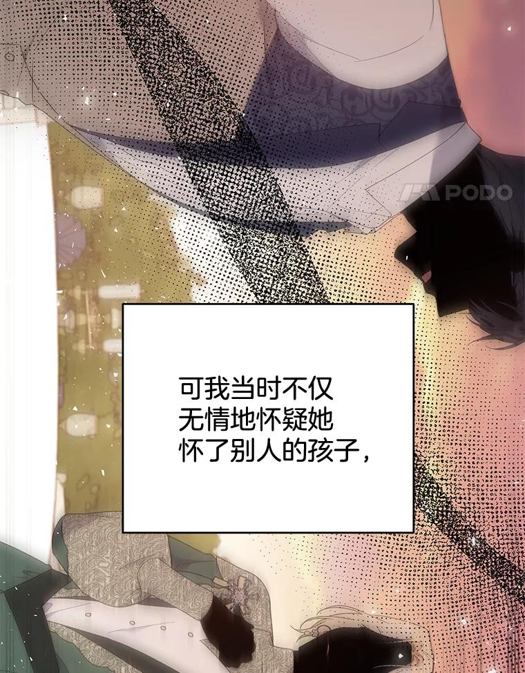 为了帮助你理解 - 53.勇气 - 第126张图