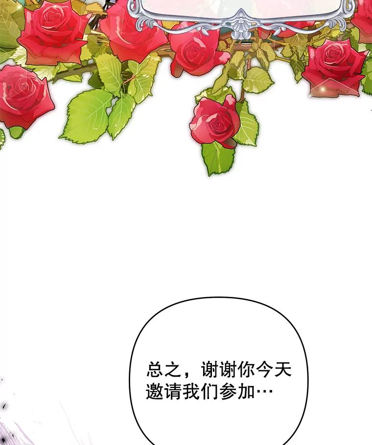 为了帮助你理解 - 53.勇气 - 第7张图