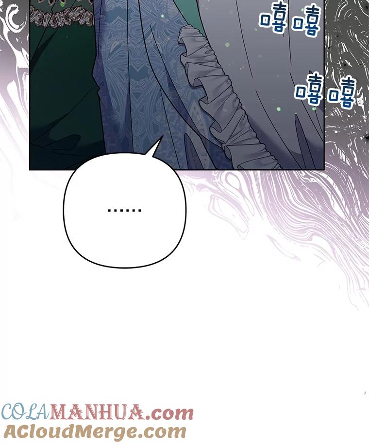 为了帮助你理解 - 53.勇气 - 第9张图