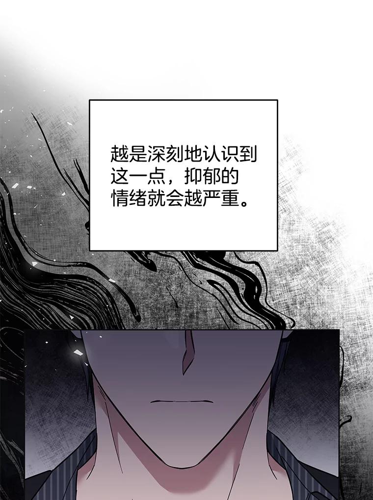 为了帮助你理解 - 53.勇气 - 第131张图