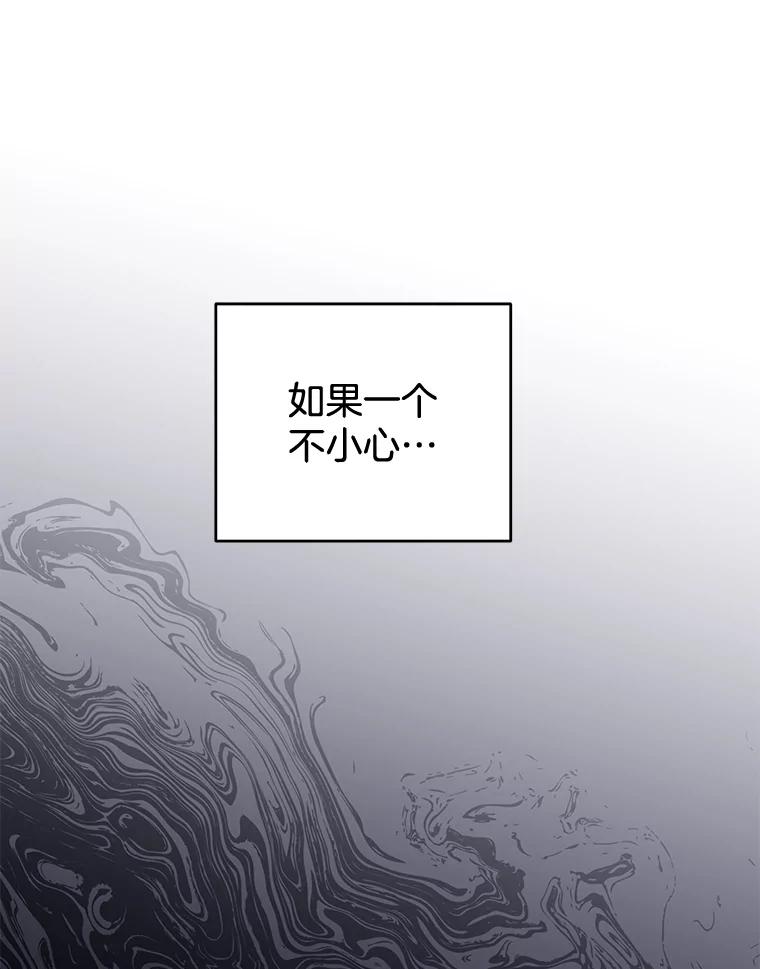 为了帮助你理解 - 53.勇气 - 第19张图