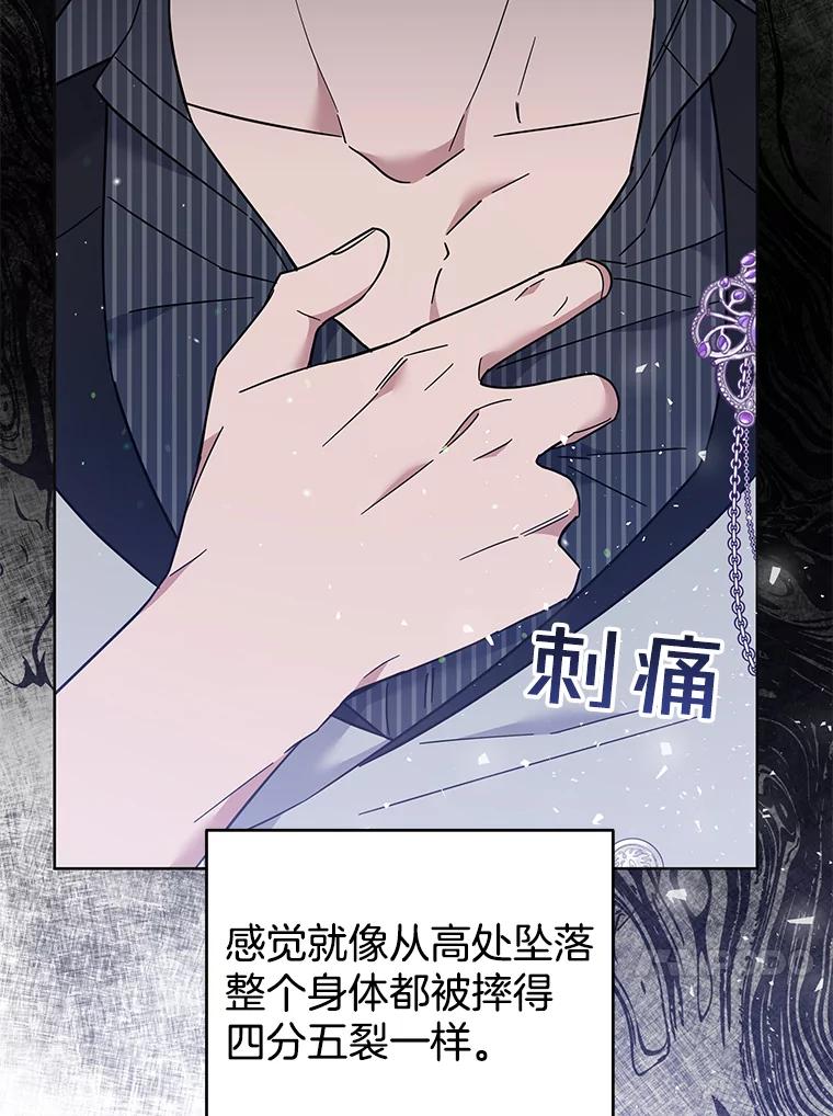 为了帮助你理解 - 53.勇气 - 第132张图