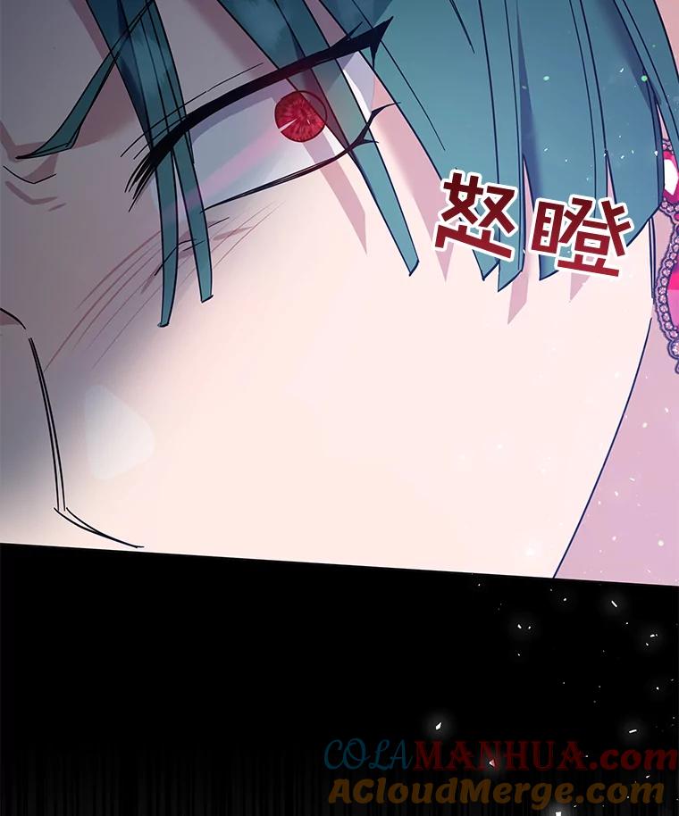 为了帮助你理解 - 53.勇气 - 第53张图