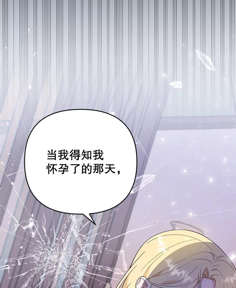 为了帮助你理解 - 53.勇气 - 第86张图