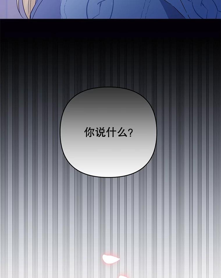 为了帮助你理解 - 53.勇气 - 第95张图