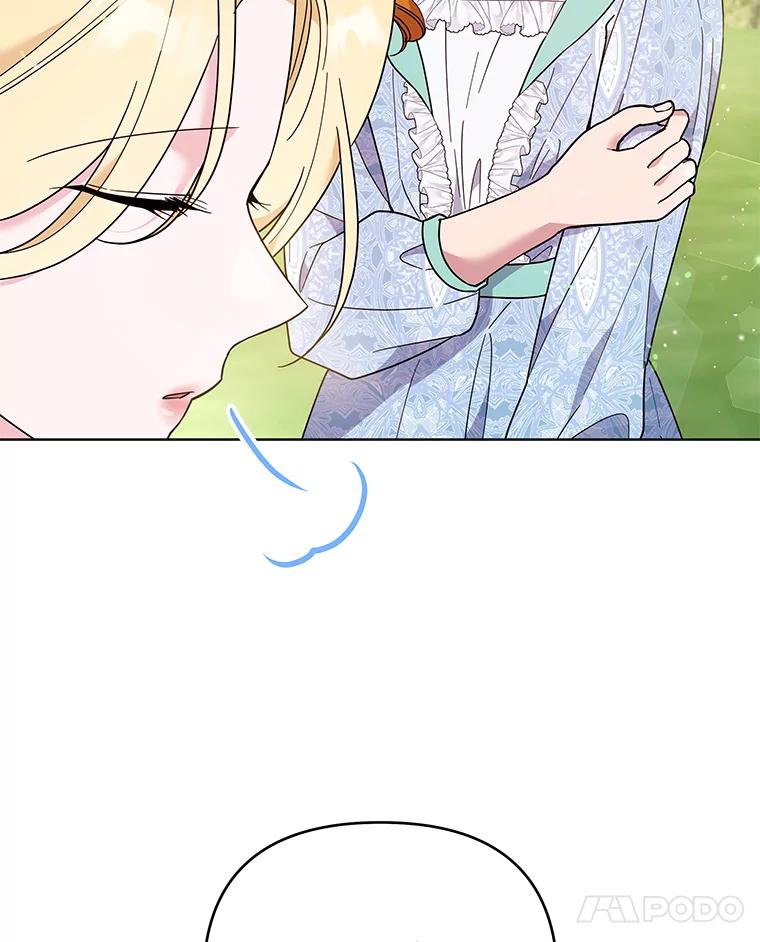 为了帮助你理解 - 53.勇气 - 第27张图