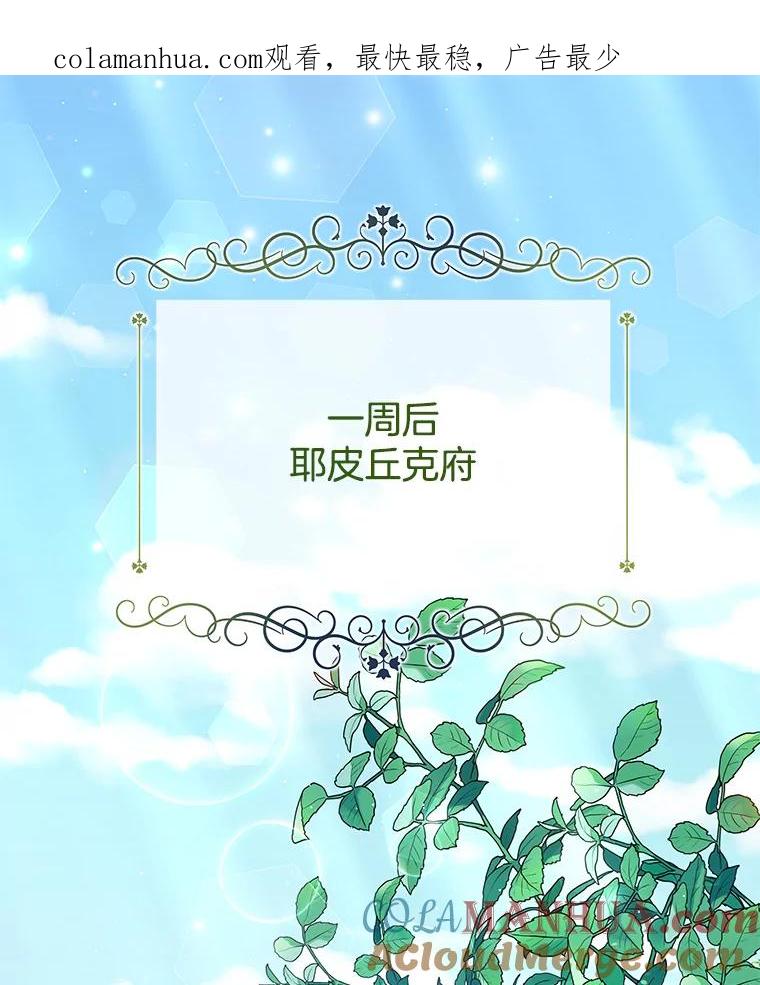 为了帮助你理解 - 53.勇气 - 第1张图