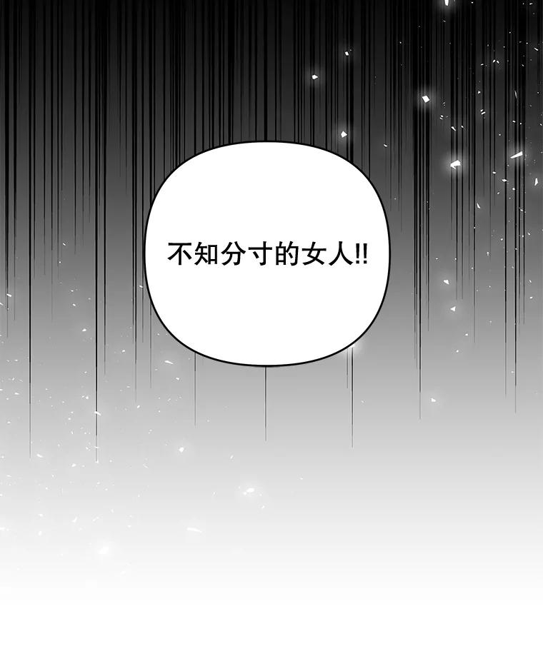 为了帮助你理解 - 53.勇气 - 第54张图