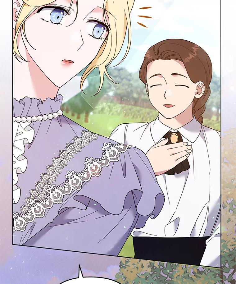 为了帮助你理解 - 53.勇气 - 第50张图