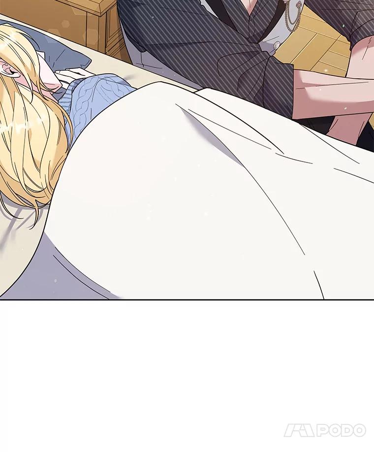 为了帮助你理解 - 53.勇气 - 第122张图