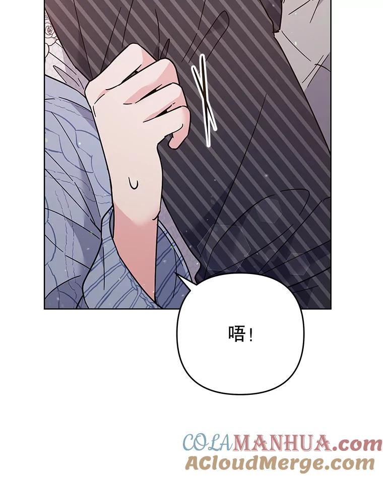 为了帮助你理解 - 54.去看庆典 - 第33张图