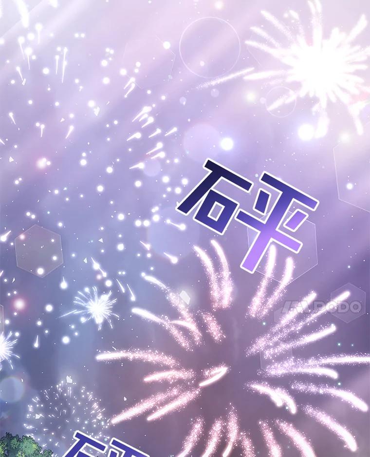 为了帮助你理解 - 54.去看庆典 - 第122张图