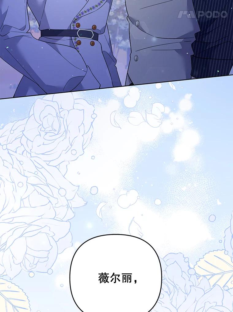 为了帮助你理解 - 54.去看庆典 - 第126张图