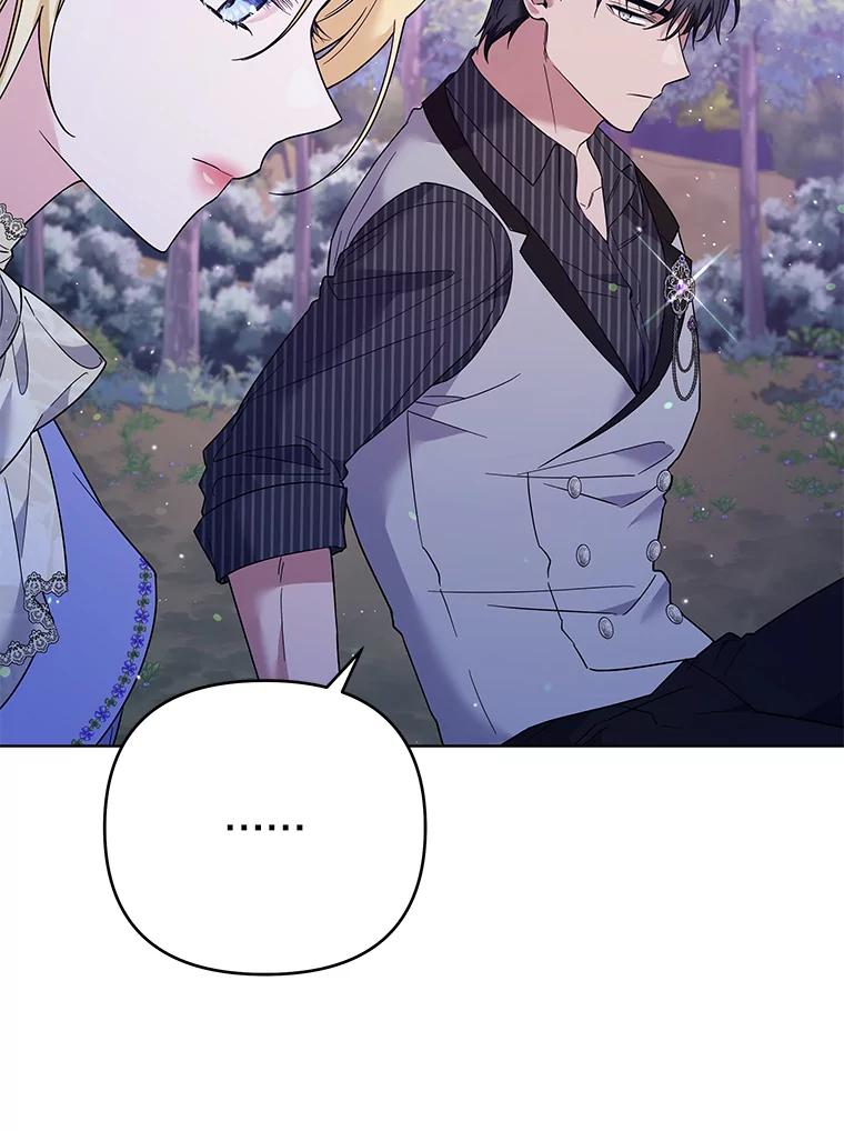 为了帮助你理解 - 54.去看庆典 - 第90张图