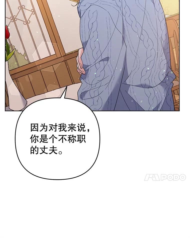 为了帮助你理解 - 54.去看庆典 - 第24张图