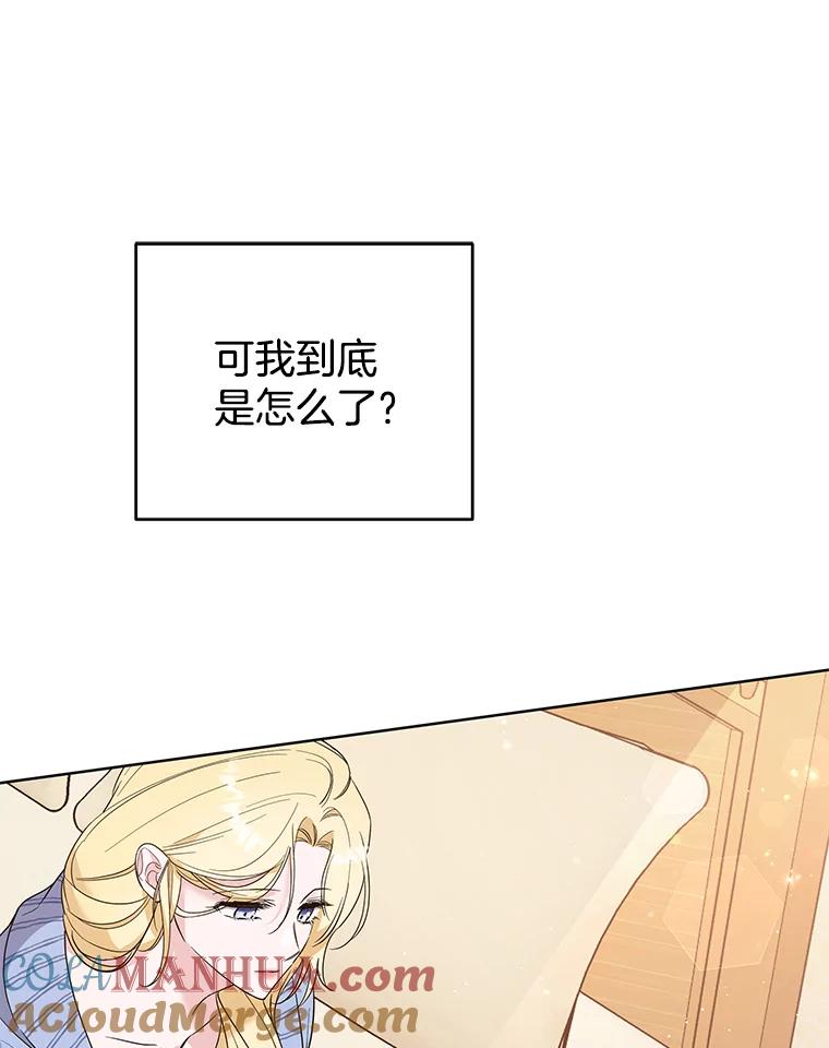 为了帮助你理解 - 54.去看庆典 - 第9张图