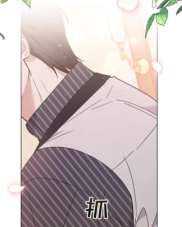 为了帮助你理解 - 54.去看庆典 - 第32张图