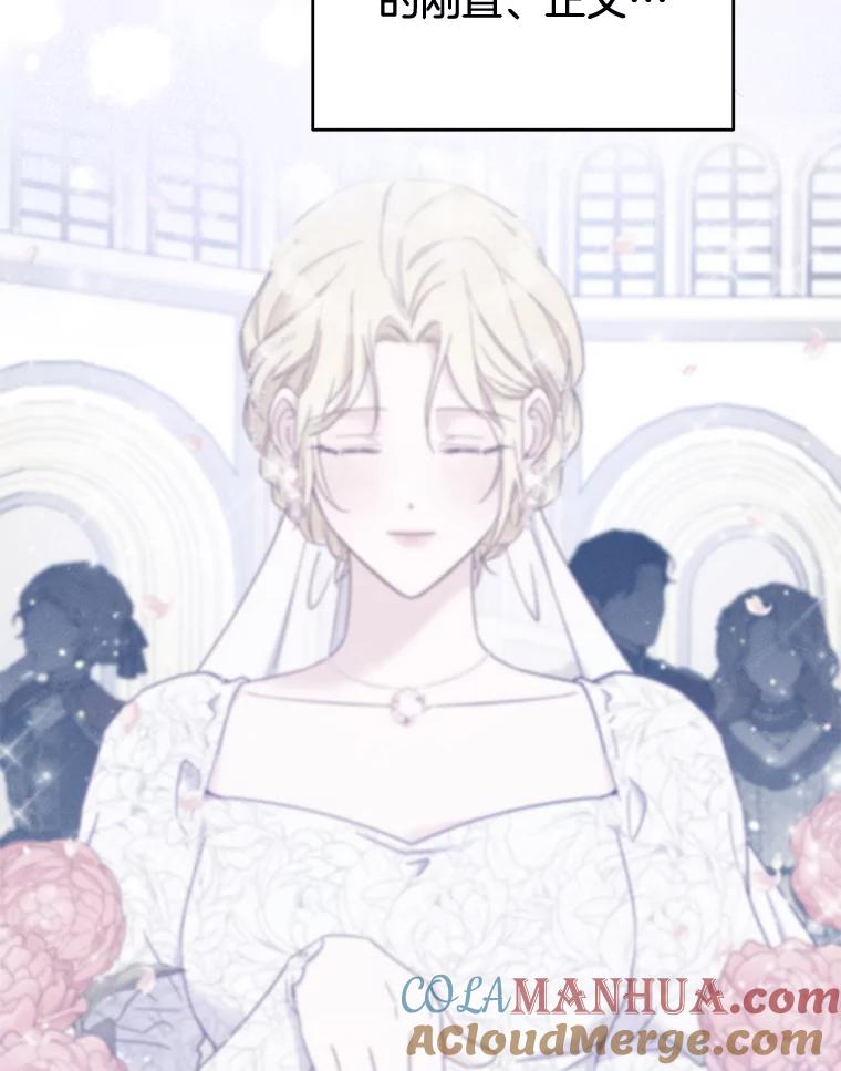 为了帮助你理解 - 54.去看庆典 - 第113张图