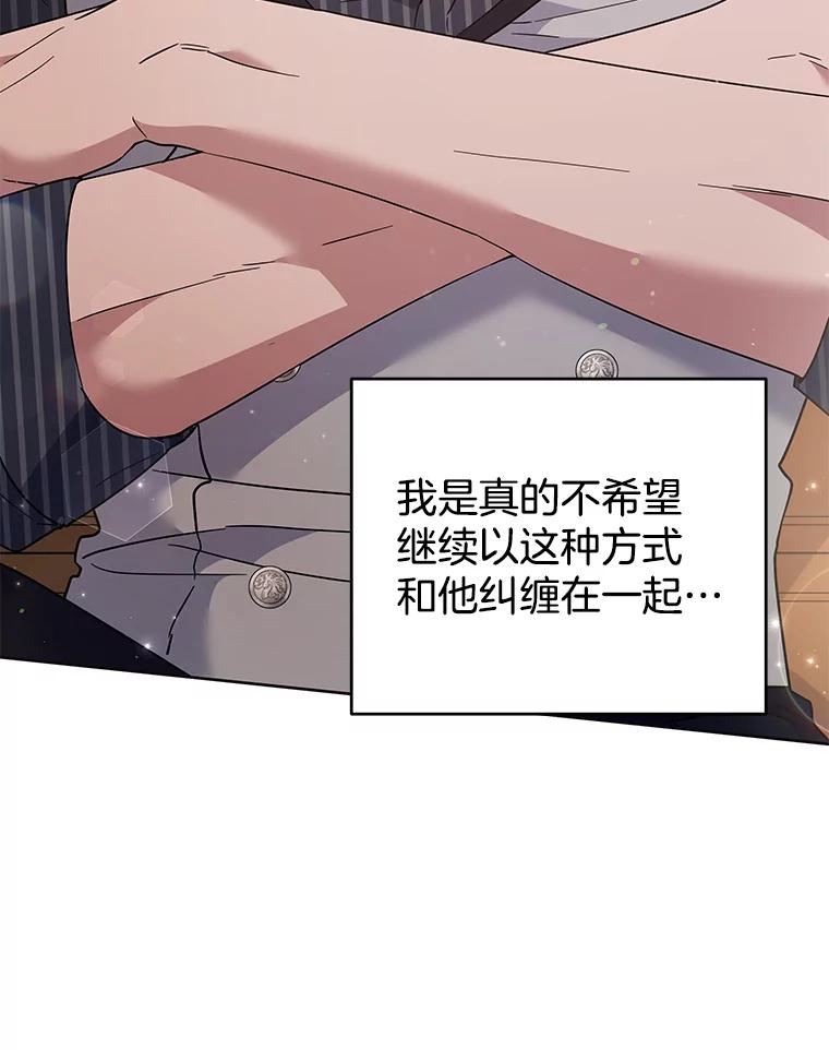 为了帮助你理解 - 54.去看庆典 - 第8张图