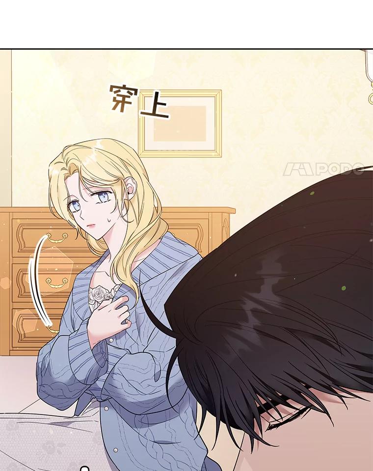 为了帮助你理解 - 54.去看庆典 - 第4张图