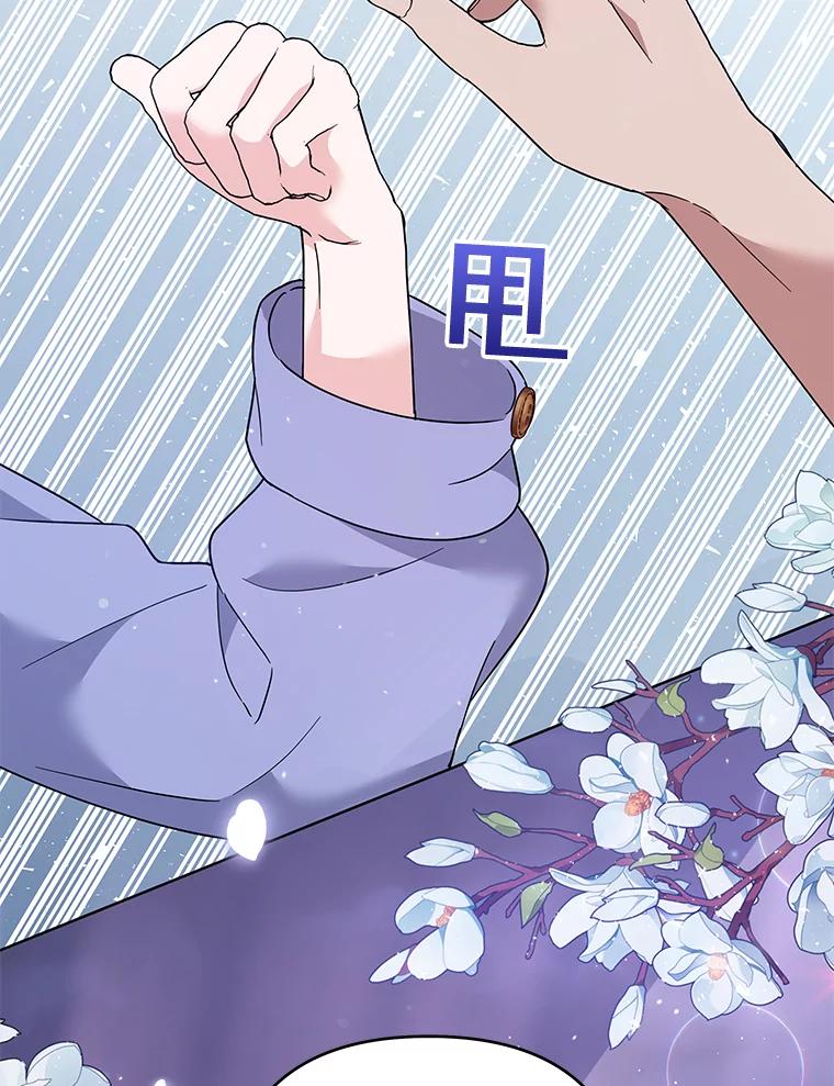 为了帮助你理解 - 54.去看庆典 - 第106张图