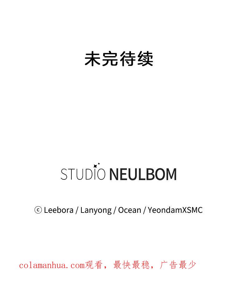 为了帮助你理解 - 54.去看庆典 - 第134张图