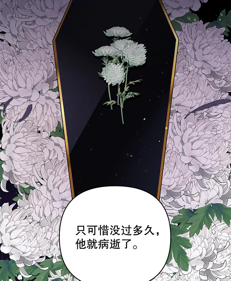 为了帮助你理解 - 54.去看庆典 - 第70张图