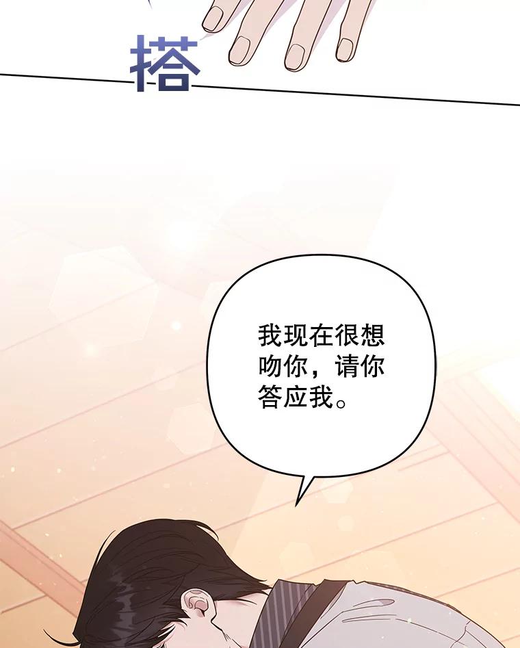 为了帮助你理解 - 54.去看庆典 - 第26张图