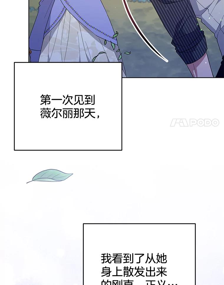 为了帮助你理解 - 54.去看庆典 - 第112张图