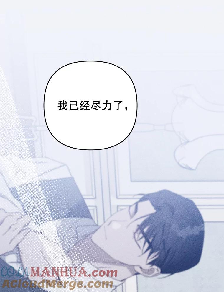 为了帮助你理解 - 54.去看庆典 - 第101张图