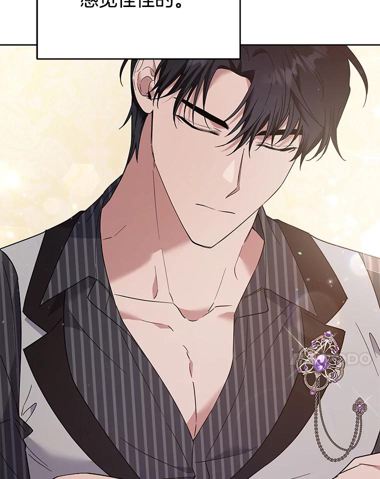 为了帮助你理解 - 54.去看庆典 - 第7张图