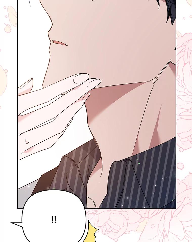 为了帮助你理解 - 54.去看庆典 - 第12张图