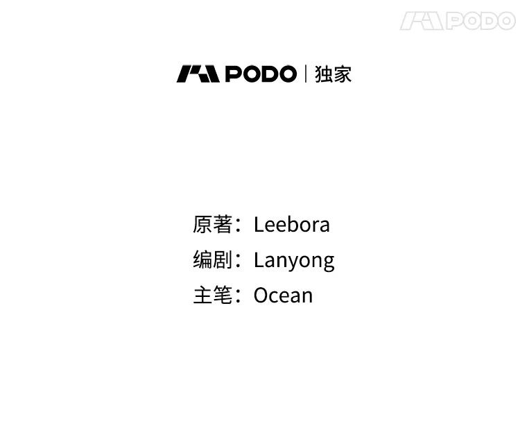 为了帮助你理解 - 55.防备贝伦 - 第36张图