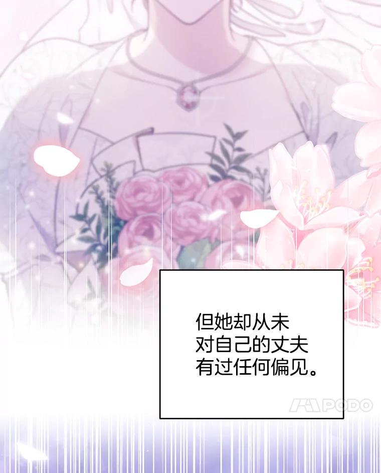 为了帮助你理解 - 55.防备贝伦 - 第86张图