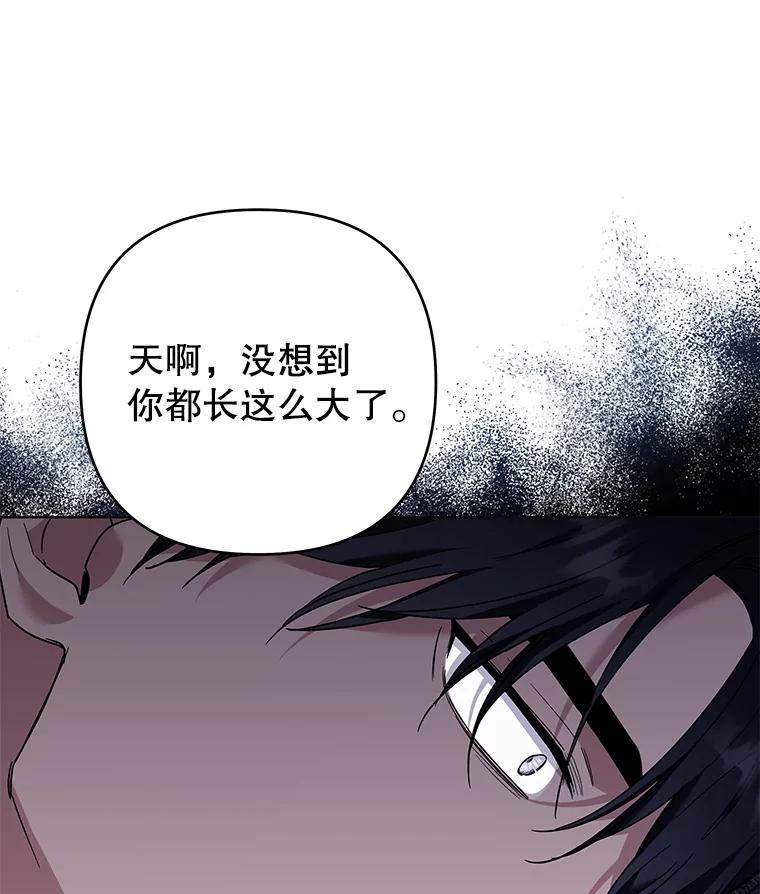 为了帮助你理解 - 55.防备贝伦 - 第126张图