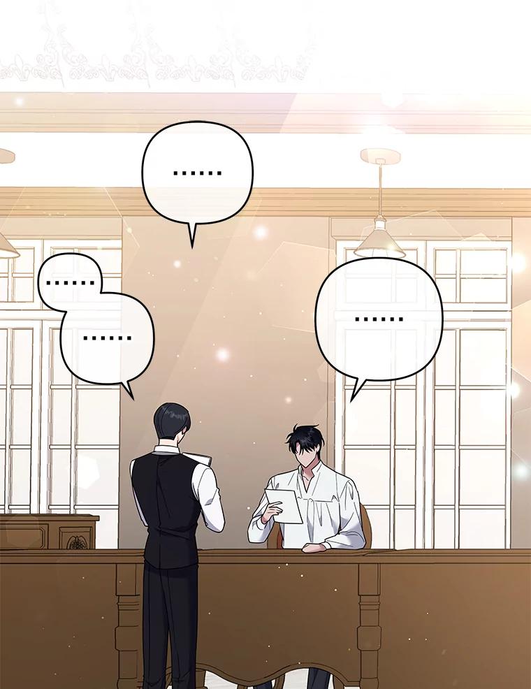 为了帮助你理解 - 55.防备贝伦 - 第92张图