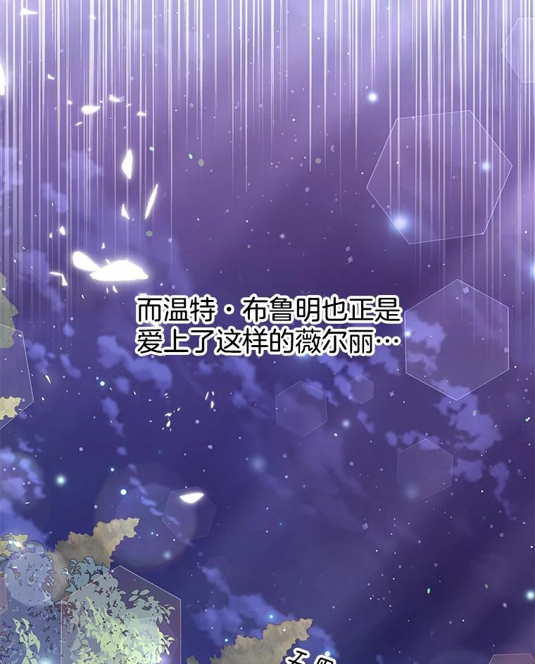 为了帮助你理解 - 55.防备贝伦 - 第87张图