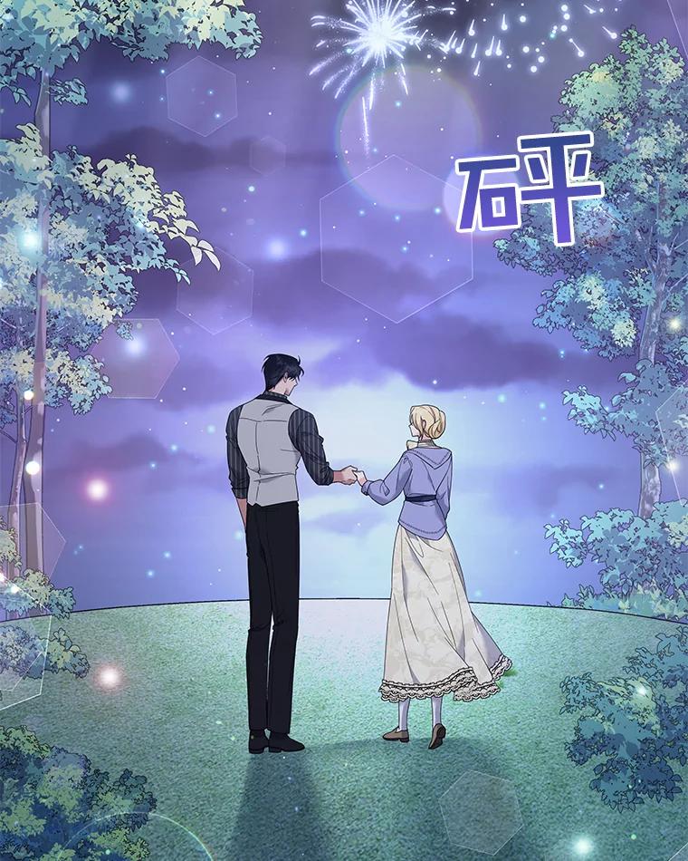 为了帮助你理解 - 55.防备贝伦 - 第2张图