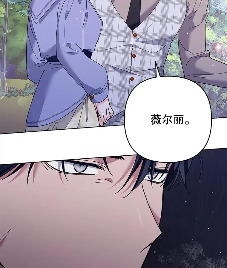 为了帮助你理解 - 55.防备贝伦 - 第26张图