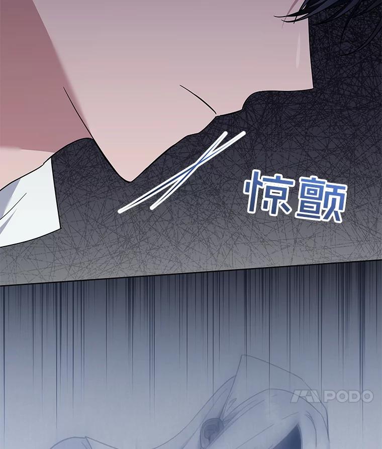 为了帮助你理解 - 55.防备贝伦 - 第127张图