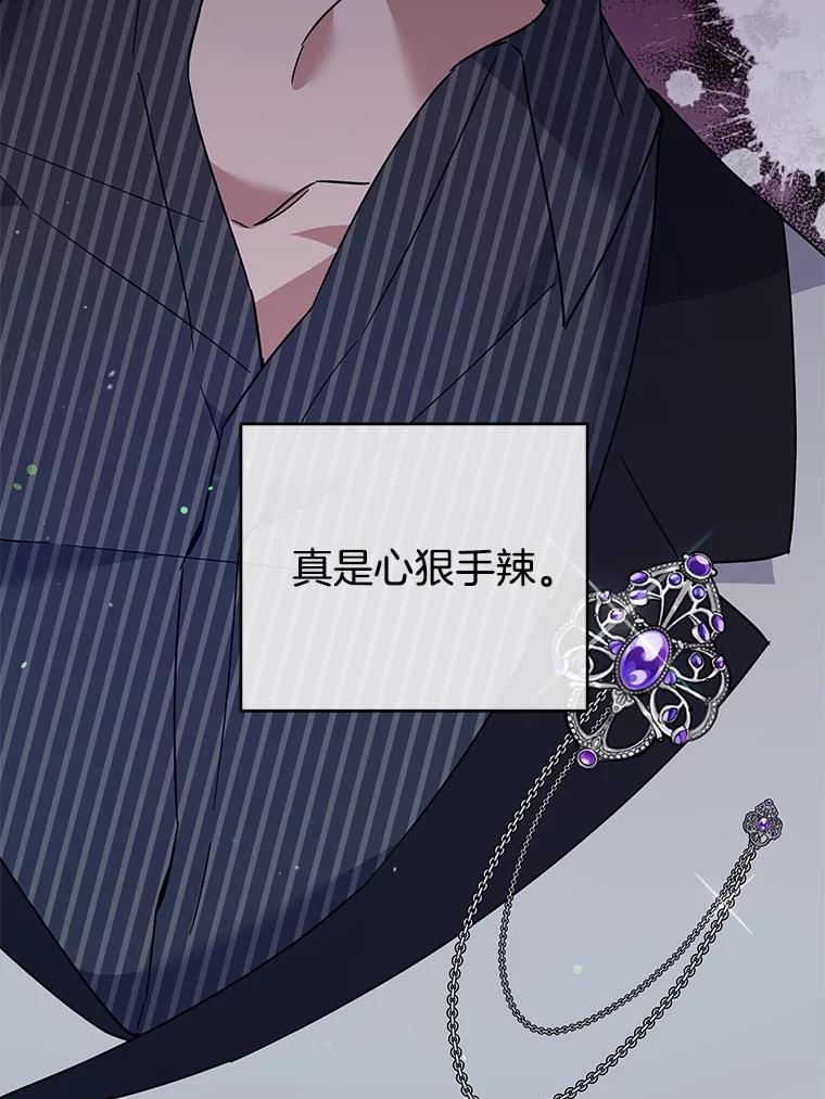 为了帮助你理解 - 55.防备贝伦 - 第74张图