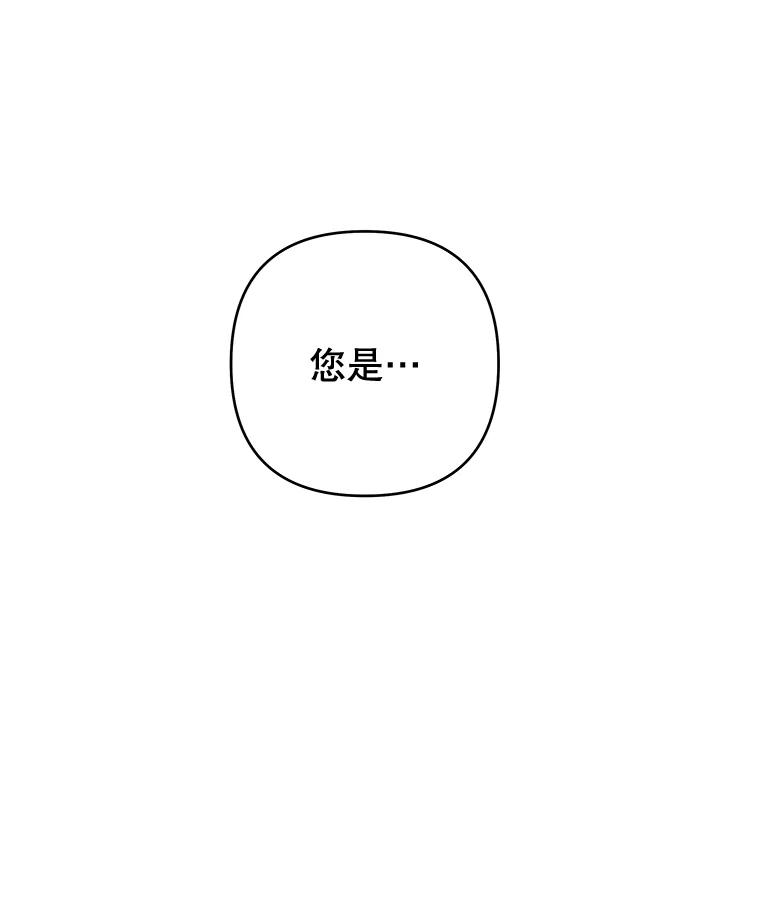 为了帮助你理解 - 55.防备贝伦 - 第108张图