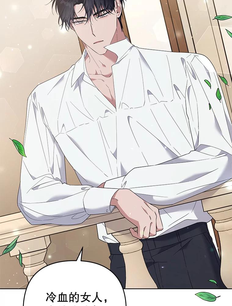 为了帮助你理解 - 56.失落的心情 - 第64张图