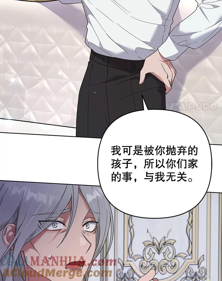 为了帮助你理解 - 56.失落的心情 - 第21张图