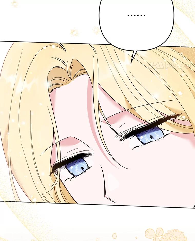 为了帮助你理解 - 56.失落的心情 - 第114张图