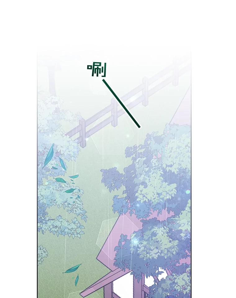 为了帮助你理解 - 56.失落的心情 - 第71张图