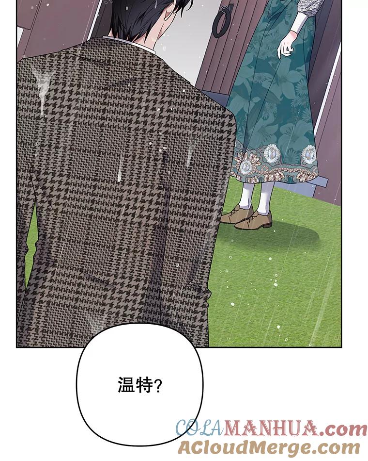 为了帮助你理解 - 56.失落的心情 - 第77张图